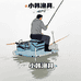 小韩渔具电商