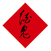 酒鬼湖南专卖店
