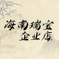 海南瑞宝
