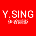 伊香丽影STUDIO