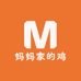 妈妈家的鸡