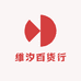 维汐百货行