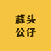蒜头公仔童装旗舰店