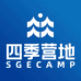 四季营地