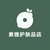 素雅护肤品店