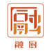 融厨食品