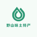 恩施州野山味土特产有限公司