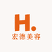 宏德美容专营店