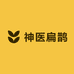 神医扁鹊养生馆