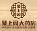 聚上阁专营店