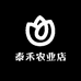 泰禾农业店