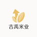 吉禹米业企业店