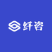 纤咨