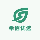 希佰优选