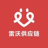 雷沃供应链