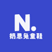 奶思兔童鞋
