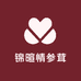 锦暄情参茸特产专营店