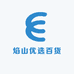 焰山优选百货