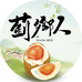 蓟乡人