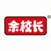 余校长官方旗舰店