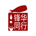 锋华同行酒类专营店