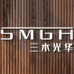 三木光华三木厨房电器专卖店