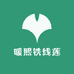 暖熙铁线莲