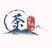 汉裳茶业
