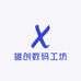 雄创数码工坊
