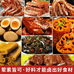 好运来来食品优选店