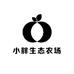 小胖生态农场
