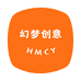 幻梦创意优选