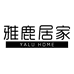 雅鹿居家东阳市天爽科技有限公司内衣专卖店
