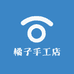 橘子手工屋