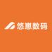 悠崽数码