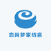 恋尚梦家纺店