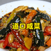 淄博道口咸菜