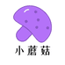 小蘑菇饰品