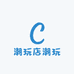 潮玩店潮玩