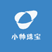 小帅珠宝