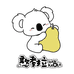 憨考拉千层喜食品