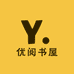 优阅书屋