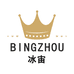 冰宙台州冰宙电子商务有限公司女鞋专卖店