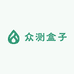 众测盒子
