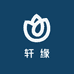 轩缘堂