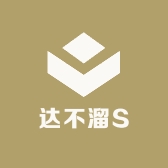达不溜S