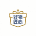 好物匠心严选店