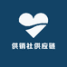 供销社供应链