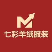 七彩羊绒服装厂