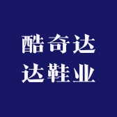 5酷奇达达鞋业英